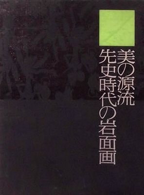 ディズニープリンセスのベビーグッズも大集合 欧米蒐蔵 古本、中古 / 萬字屋書店 / 中国陶磁図録(繭山順吉編) アート・デザイン・音楽