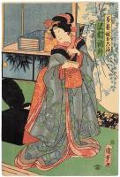 姫比花庫栗実記（万長娘おこま・小栗宗丹実ハ判官・水仕女小萩実ハてるて姫）