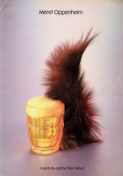Meret Oppenheim メレット オッペンハイム 古本 中古本 古書籍の通販は 日本の古本屋 日本の古本屋 Meret Oppenheim メレット オッペンハイム 古本 中古本 古書籍の通販は 日本の古本屋 日本の古本屋