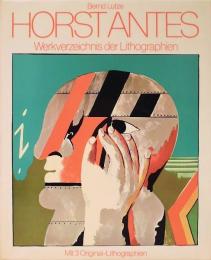 Horst Antes: Werkverzeichnis der Lithographien. Mit 3 Original Lithographien（ホルスト・アンテス）
