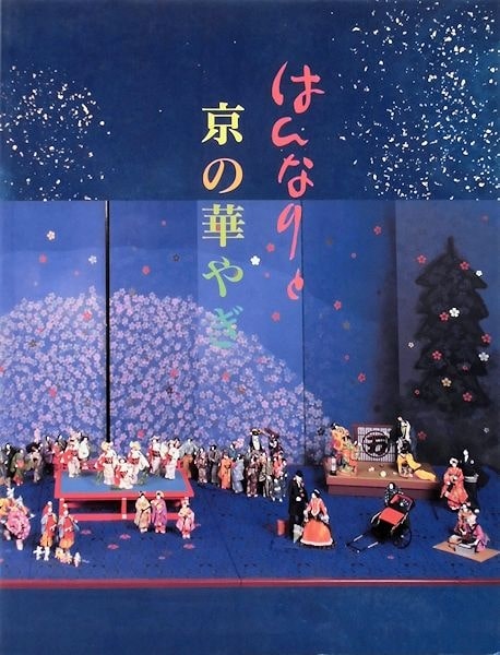 中国陶瓷全集26 広東陶磁(中国上海人民美術出版社編) / 萬字屋