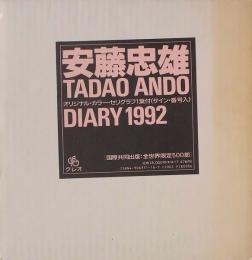 Tadao Ando Agenda/Diary 1992（安藤忠雄）