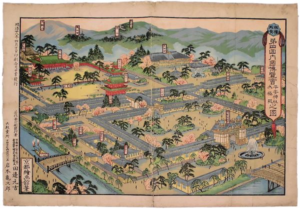 第四回内国博覧会平安神社大極殿之図(京都絵画館画) / 古本、中古本