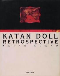 Katan Doll Retrospective　天野可淡作品集