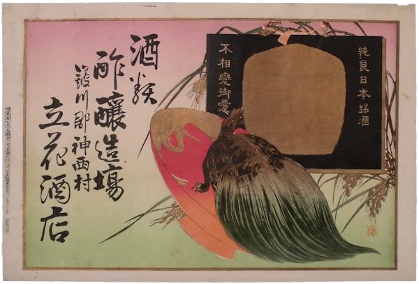中国陶瓷全集30 醴陵窯(中国上海人民美術出版社編) / 萬字屋書店