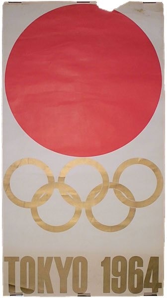 TOKYO 東京オリンピック 1964年 公式ポスター亀倉雄策どうぞよろしくお願いいたします