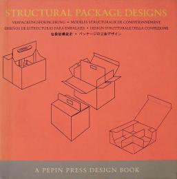 Structural Package Designs　パッケージの立体デザイン