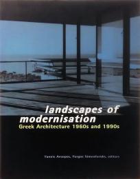 Landscapes of Modernisation: Greek Architecture 1960s and 1990s