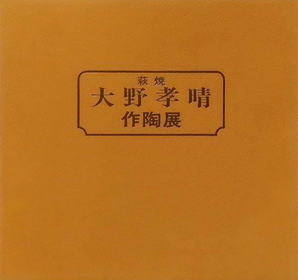新撰禅林墨場必携 | 飯田 利行 |本 | 通販 | Amazon