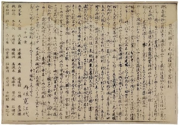 建築の20世紀 終わりから始まりへ 中古本・書籍 | ブックオフ