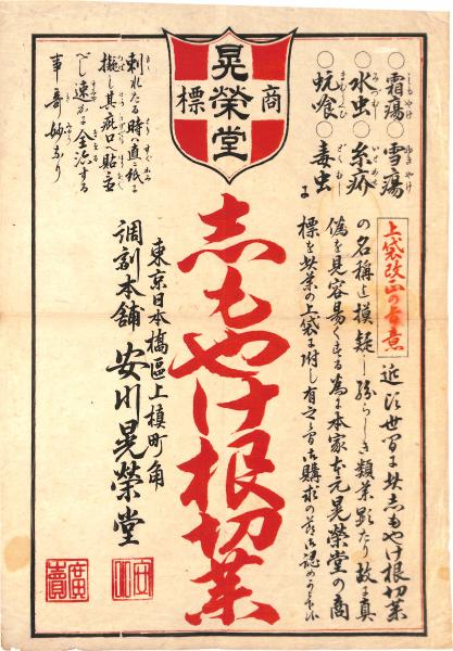 最も優遇の 王羲之を中心とする法帖の研究(中田勇次郎) / 萬字屋書店 / 古本 書道