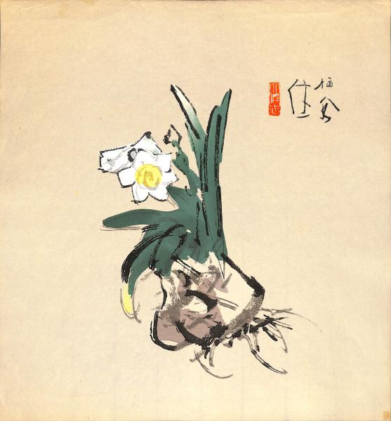 木版画 「水仙」(竹内栖鳳) / 古本、中古本、古書籍の通販は