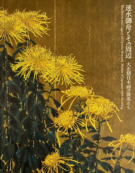 ヨーロッパの装飾芸術 第1巻 ルネサンスとマニエリスム / 萬字屋
