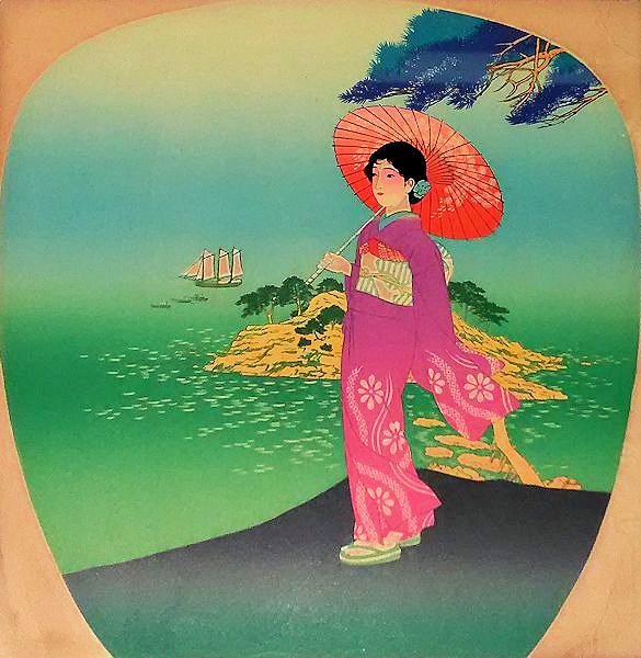 団扇絵 松島と美人 仮 萬字屋書店 古本 中古本 古書籍の通販は 日本の古本屋 日本の古本屋