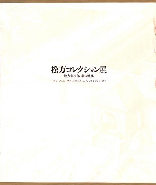 中国陶瓷全集26 広東陶磁(中国上海人民美術出版者) / 萬字屋書店