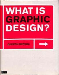WHAT IS GRAPHIC DESIGN？