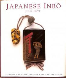 JAPANESE INRO