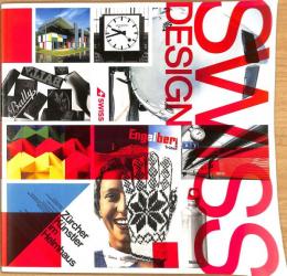 スイスデザイン展カタログ