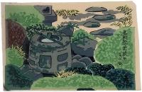 徳力富吉郎　木版画「桑名船津屋宵景」「高桐院袈裟形手水鉢」　2枚セット