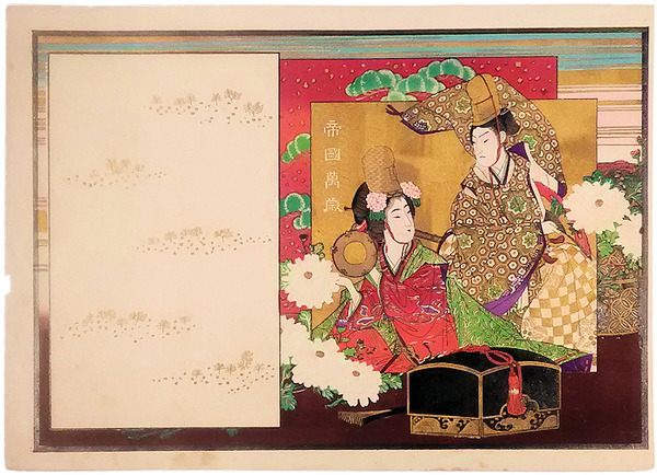 最終値下げ 室町時代の狩野派 萬字屋 / 画壇制覇への道(京都国立博物館編) 雑学、知識