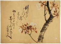 吉井良秀　直筆和歌・墨筆彩色画　6枚セット