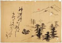 吉井良秀　直筆和歌・墨筆彩色画　6枚セット