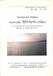 Daikokuya kodayu ein Schiffbuchiger,aber bedeutsamer Kapitan（船頭　大黒屋光太夫）