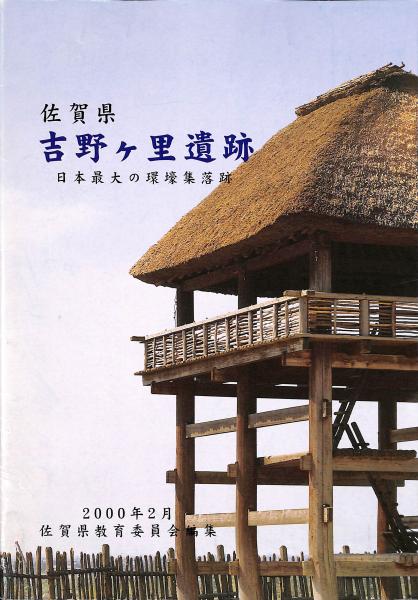 下村宏 銅版画「喜び」(下村宏) / 萬字屋書店 / 古本、中古本