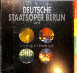 ベルリン国立歌劇場2002年日本公演プログラム　「ニーベルングの指輪」