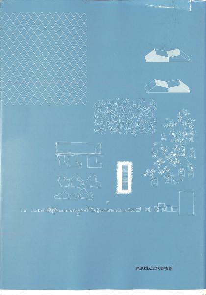 薩摩焼の研究(田沢金吾・小山富士夫共著) / 萬字屋書店 / 古本