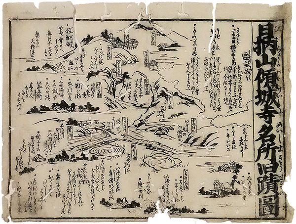 関東ふるさと大歳時記 ふるさと大歳時記2 (角川文化振興財団編