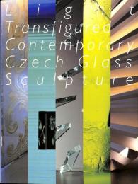 光の造形　チェコの現代ガラス彫刻展