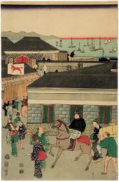 東京築地ホテル館繁榮之図
