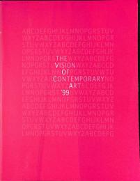 VOCA展'99　現代美術の展望　新しい平面の作家たち