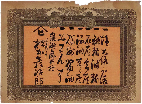 激安通販 仏教美術 国宝重要文化財 北海道・東北(奈良国立博物館編) 萬 / 芸術写真