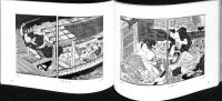 江戸會本名作資料選　第一輯・第二輯（6冊）