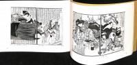 江戸會本名作資料選　第一輯・第二輯（6冊）