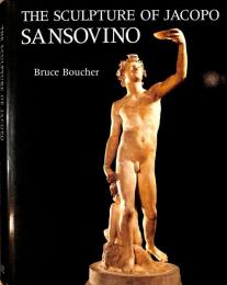 The Sculpture of Jacopo Sansovino1・2（全2冊）