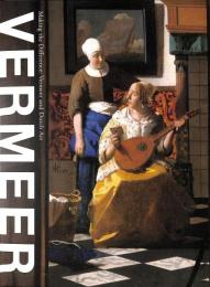 VERMEER フェルメール展　2018－2019