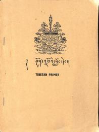 TIBETAN PRIMER