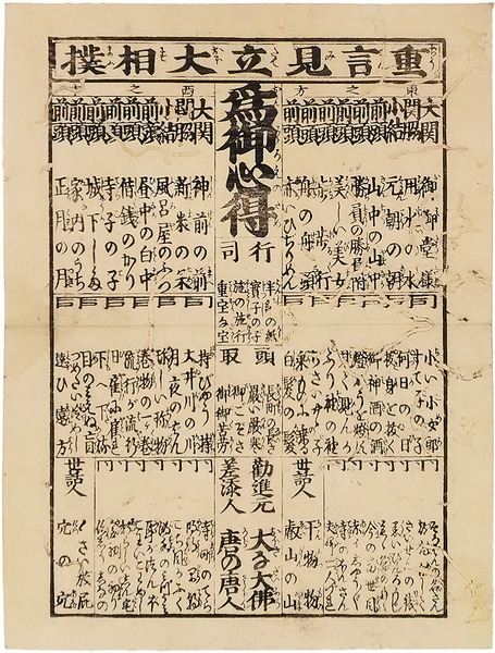林康夫作品集(林康夫) / 萬字屋書店 / 古本、中古本、古書籍の