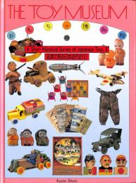 おもちゃ博物館24　玩具で見る日本近代史2