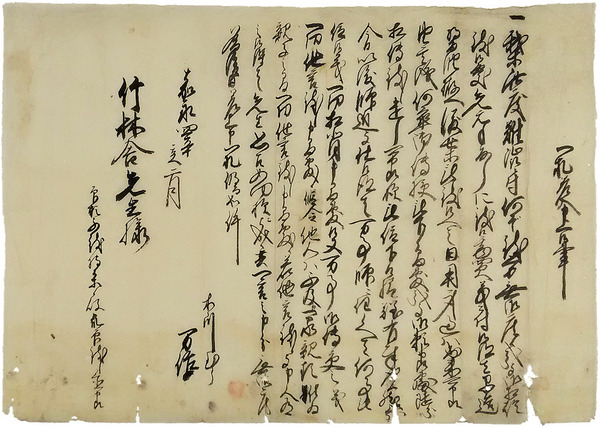 木版画「花」(不詳) / 萬字屋書店 / 古本、中古本、古書籍の通販