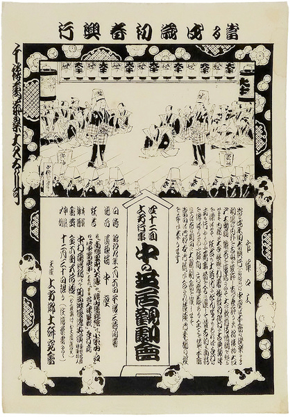 森口宏一作品集 1955-1990(森口宏一) / 萬字屋書店 / 古本、中古