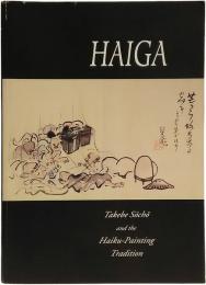 Haiga: Takebe Socho and the Haiku-Painting Tradition（建部巣兆）