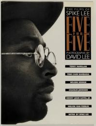 Five for Five: The Films of Spike Lee