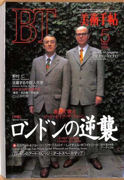 小川環樹著作集(第2巻) 中古本・書籍 | ブックオフ公式