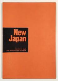 New Japan Volume17, 1965
