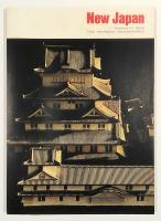 New Japan Volume17, 1965