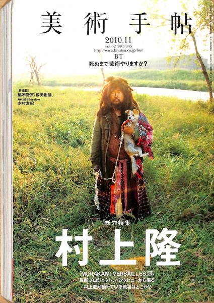 欧米蒐蔵 中国陶磁図録(繭山順吉編) / 萬字屋書店 / 古本、中古